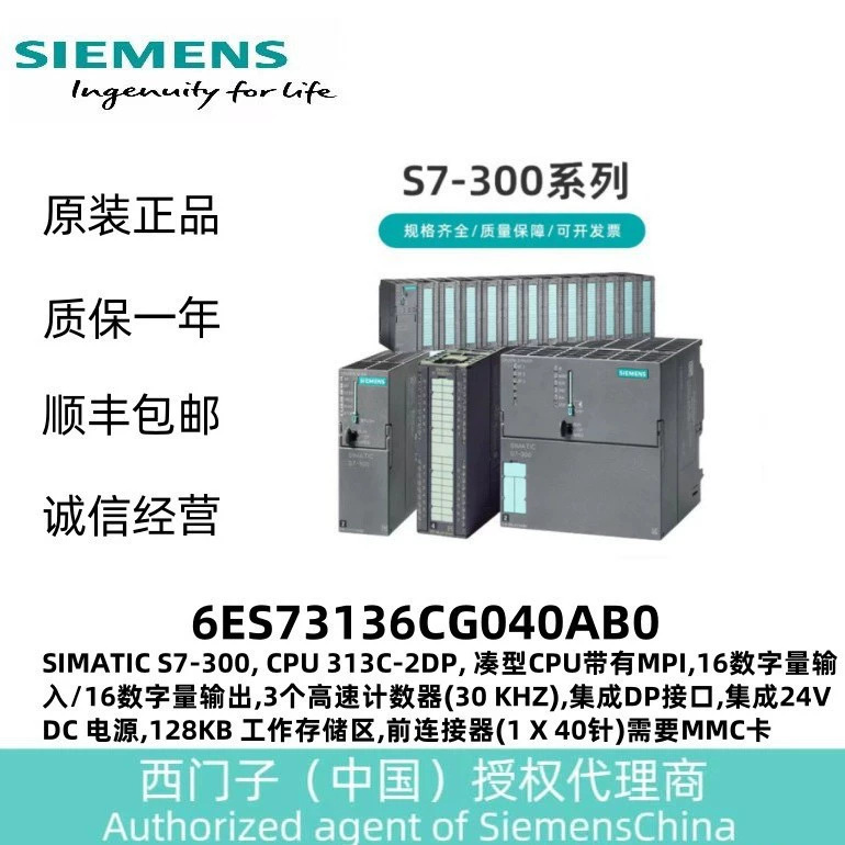 Simatic S7-300, Counter Module Fm 350-2, 8 Channels6Es73502Ah010Ae0