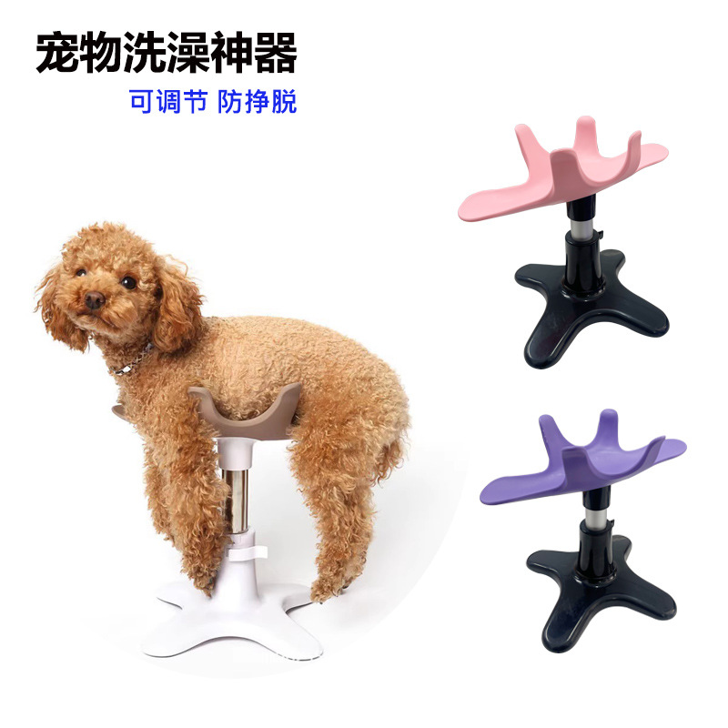 Pet Grooming Care Table, Dog Fixed Auxiliary Stand, Special Manicure and Hair Dryer for Pet Bathing