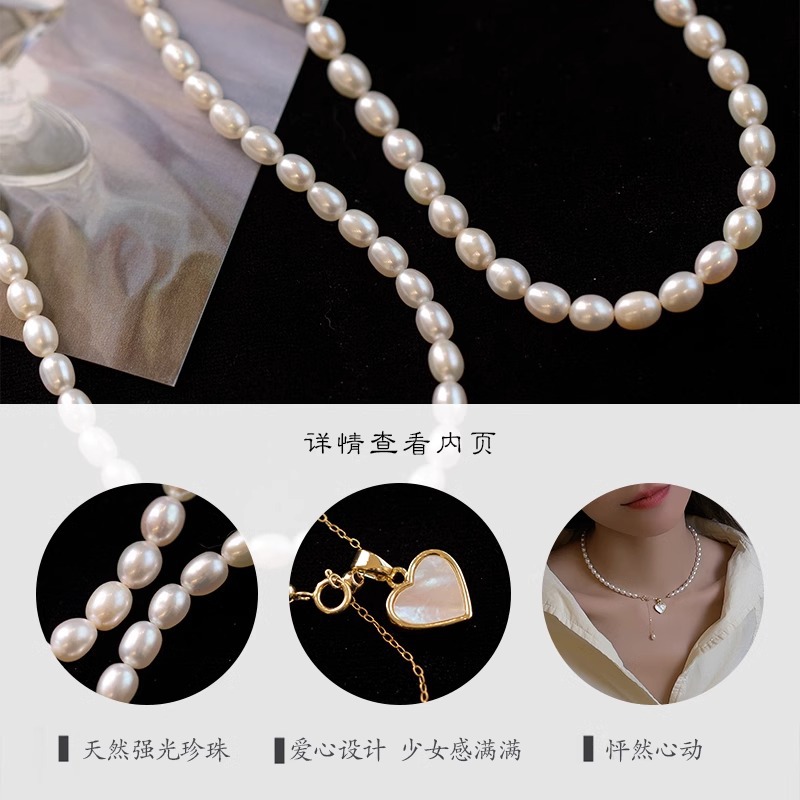 Natural High-Luster Rice-Shaped Freshwater Pearl Necklace with Heart Pendant, High-End Sweater Chain for Women