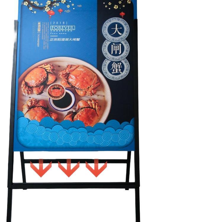 Outdoor Billboard Display Sign Water Sign Vertical Recruitment Poster Display Stand A-Type Kt Board Bracket Stand
