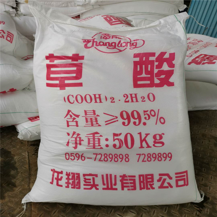 In Stock, Industrial-Grade Longxiang Cursive Acid, Sewage Treatment, Descaling Cleaning Agent, Restored Rust Remover, Large Quantity Discount