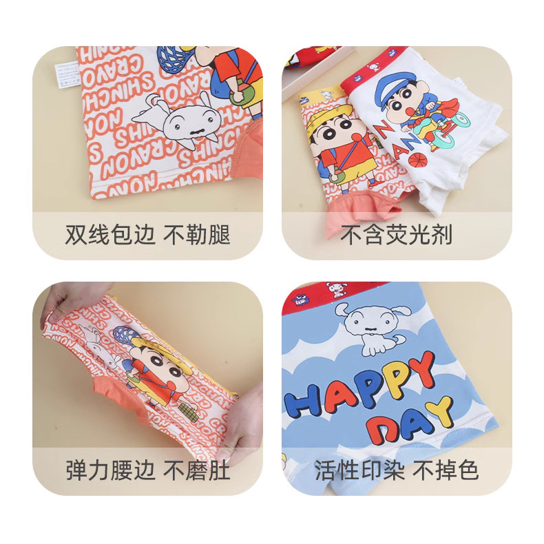 Children's Cotton Underwear Boys' Four-Corner Boxer Underwear Seamless Breathable Cotton Class A Cartoon Small, Medium and Large Children Without P