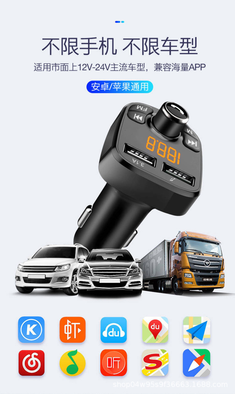 Cross-Border dedicated car Bluetooth mp3 player car charger fm transmitter hands-free dual-port usb receiver
