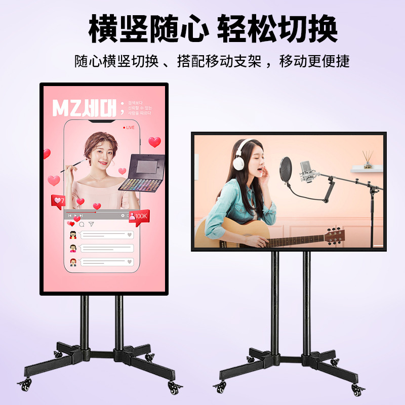 43/50/ 55inch Wireless Screen Display Touch Interactive Office Machine Removable Large Screen Conference All-In-One Machine