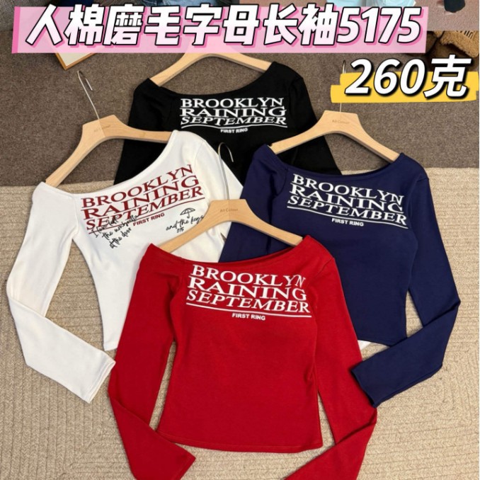 5175 # американская сексуальная футболка с открытыми плечами длинный рукав для женщин с облегающей внутренней посадкой и узким поясом и вставкой для груди