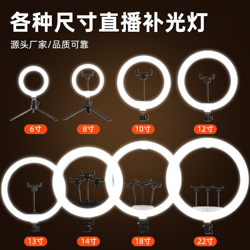 Supply Video Live Broadcast Ring Fill Light Mobile Phone Selfie Live Broadcast Beauty Lighting Three-Color Temperature Ring Light