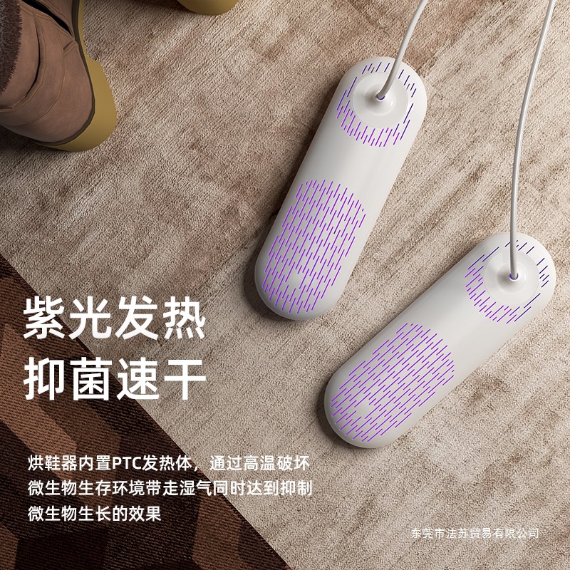 Shoe Dryer, Shoe Dryer, Household Kidsren's Shoe Dryer, Shoe Warmer, Heating, Deodorizing, Sterilizing, Quad-Core Heating