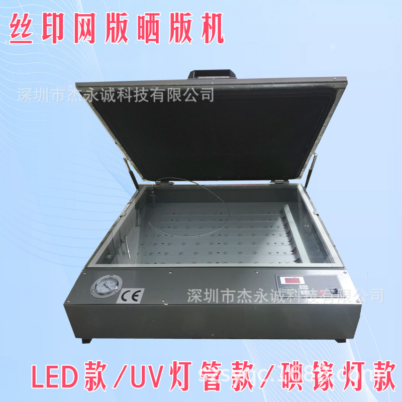 Экранная печатная машина, машина для изготовления экранных пластин, йод-галлиевая лампа, УФ лампа, оборудование для изготовления пластин