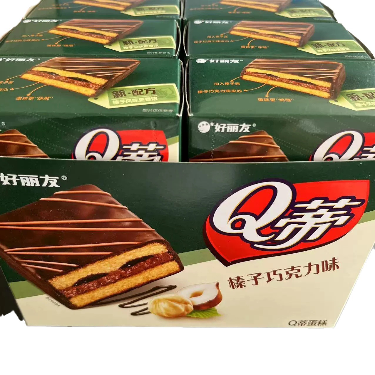 Orion Chocolate Pie 2 Pieces Casual Snack Pastry Wholesale and Retail Wedding Gift Box Souvenir
