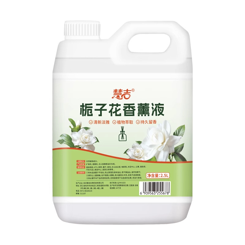 Huiji Aromatherapy Replenishment Liquid Long-Lasting Fragrance Gardenia Fragrance Living Room Bathroom Fragrance Large Barrel Air Freshener