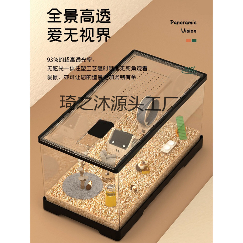 Hamster Cage Acrylic Transparent Cheap Large Oversized Luxury Villa Breeding Box for Golden Bear and Silver Fox