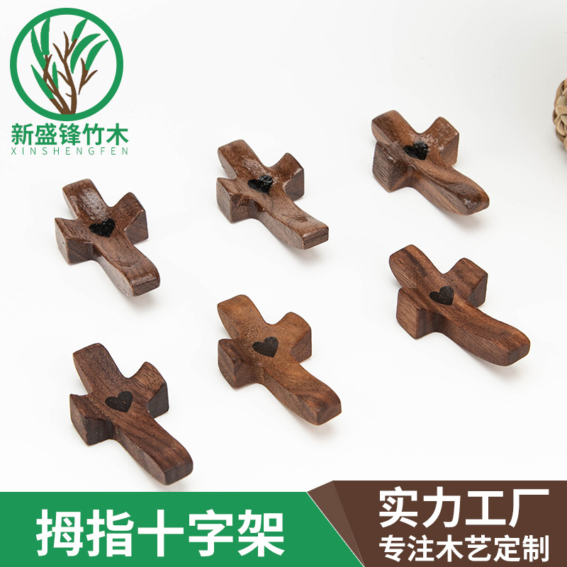 Деревянный крест, черный орех, ручной крест для церкви