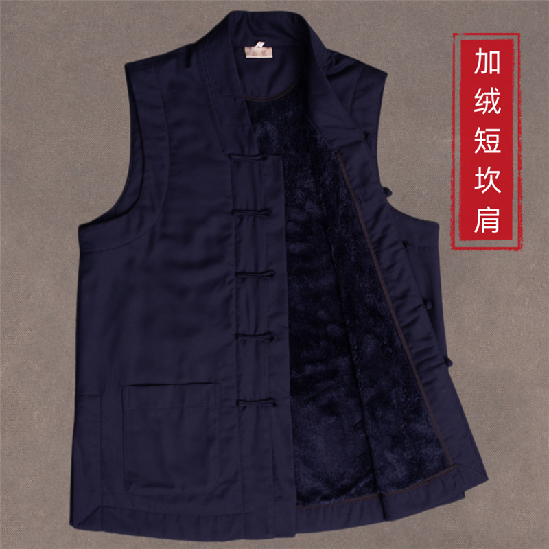 Традиционный даосский халат даосский костюм зимний даосский костюм воротник Санцин двубортный даосский пиджак флисовый короткий жилет флисовая подкладка