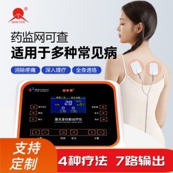 Прибор для физиотерапии Mingtai средней частоты, медицинский для шейного отдела, плеч, поясничных мышечных растяжений, многофункциональный, электролечение, акупунктура и массаж