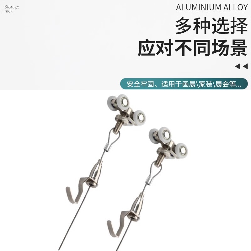 Pulley Nut Track Hanging Picture Gallery Hanging Hook Hanging Rope Hook Hanging Mirror Line Adjustable Mobile Hanging Picture
