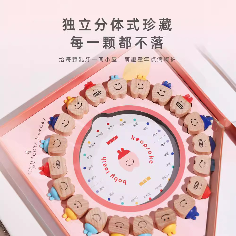 Children's nipple box commemorative girl's tooth storage box baby tooth change fetal hair collection boy's tooth box