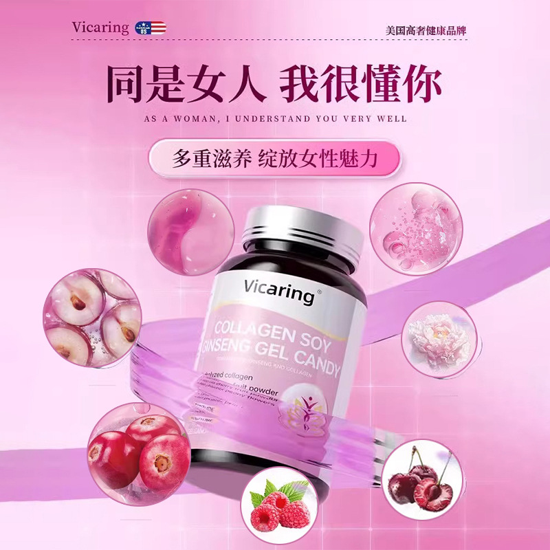vicaring Soy Isoflavones Menopause Capsules Cranberry Danfeng Peony Flower Care Women's Health