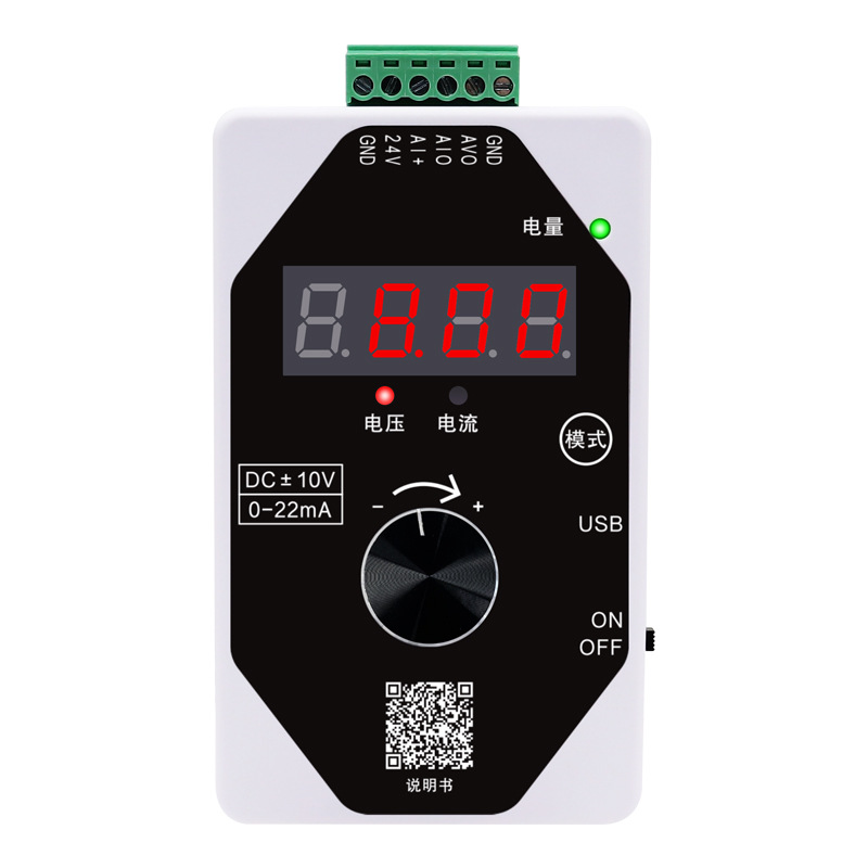 High-precision signal generator ± 10V 0/4-22mA analog voltage and current signal calibration instrument