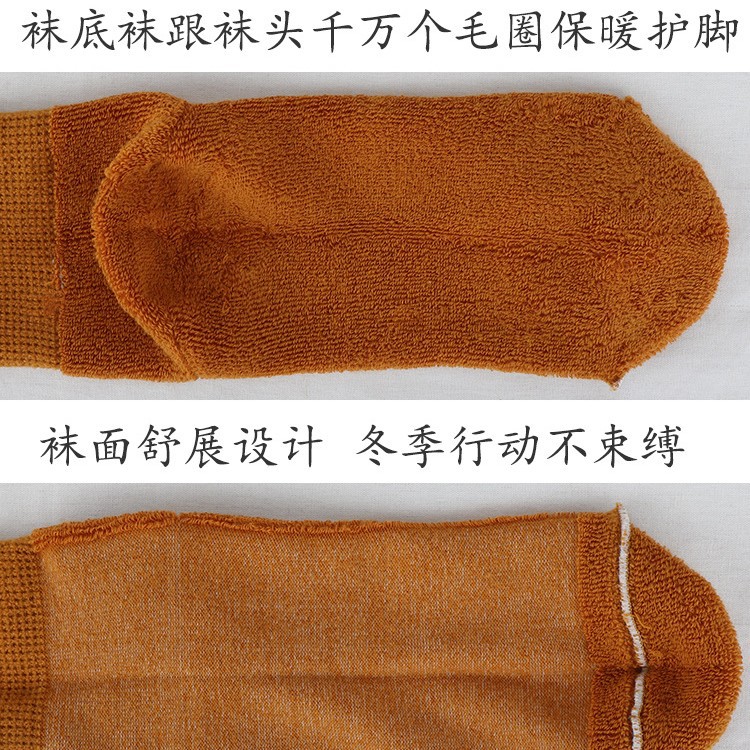 Thickened Warm Monk Socks for Autumn and Winter, Men's Pure Cotton Thick Style, Women's No-Tie Monk Socks for Autumn