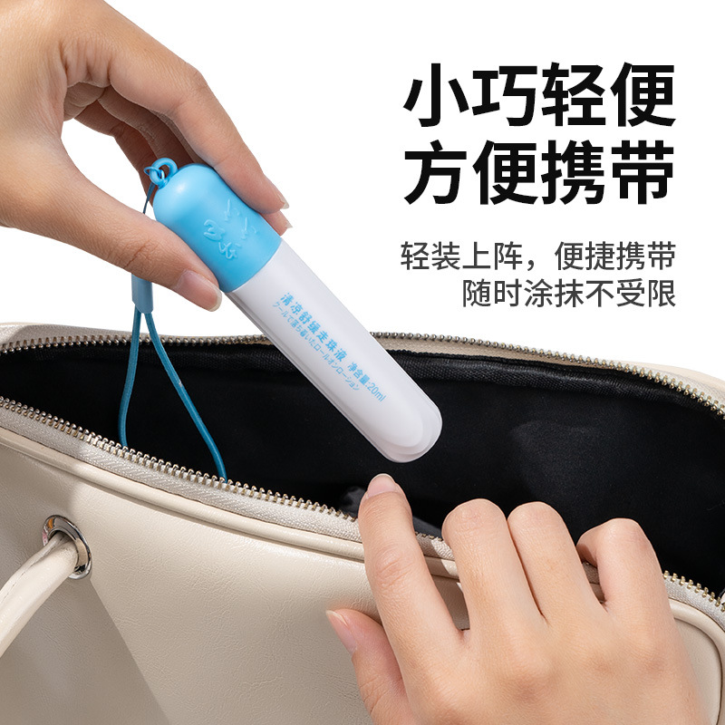 Japan's Dingding Cooling and Soothing Skin Roll-On Liquid Mint Cooling and Soothing Roll-On Liquid 20ml for Delivery