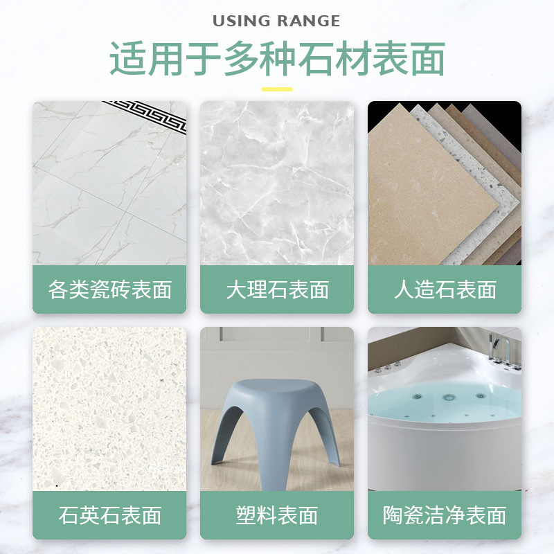 Marble countertop color penetration strong detergent artificial quartz stone deep penetration cleaning decontamination color removal agent