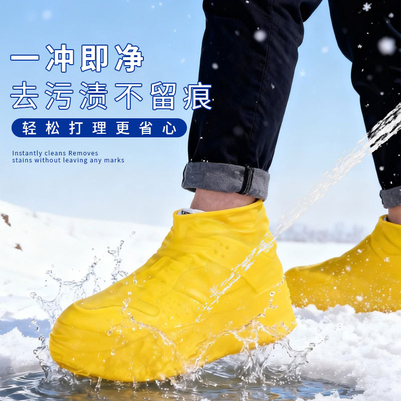 Snow-Proof Shoe Covers, Latex Rain-Proof Shoe Covers, Thickeneded and Wear-Resistant Outdoor Waterproof Silicone Shoe Covers, Rain-Proof Non-Slip Rain Boot Covers