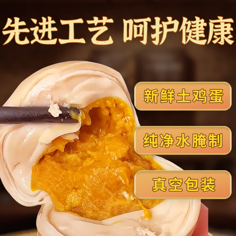 Xiangzi Authentic Sesame Sauce Eggs 50g Spiced Pickled Salted Eggs Roasted Eggs Ready-To-Eat Cooked Food Manufacturer Whole Box Wholesale