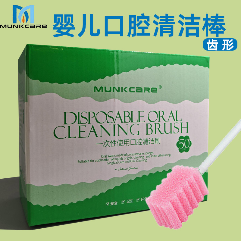 Одноразовая зубочистка для ухода за полостью рта, губка для зубов, палочка для ухода за зубами, щетка для дезинфекции в форме зуба, можно настроить