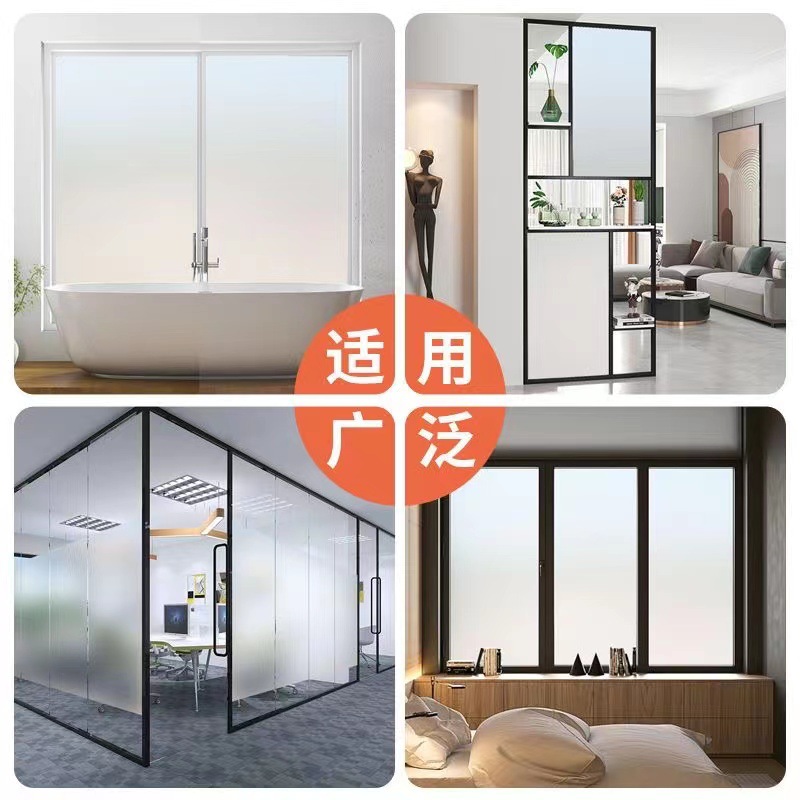 Self-adhesive Frosted Glass Sticker Office Window Privacy-proof Glue-free Glass Sticker Transparent Opaque Glass Sticker