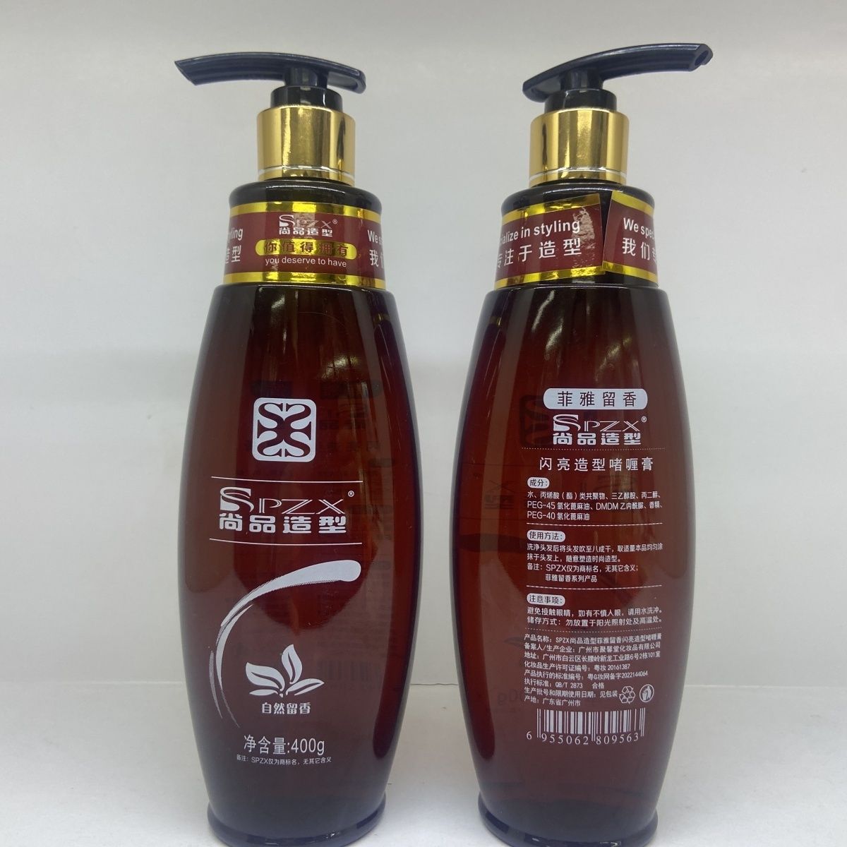 Shangpin Styling Feiya Pure Fragrance Dynamic Brushed Spring Moisturizing and Hydrating Elasticity Curling and Styling Baobang