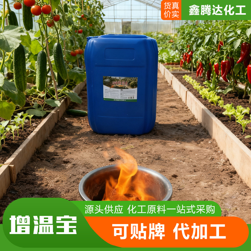 Greenhouse Heating Agent Is Non-Toxic and Harmless. It Can Be Used in Agricultural Greenhouses during the Seedling and Flowering Stages. It Is a Long-Lasting, Smokeless Burning Greenhouse Heating Agent