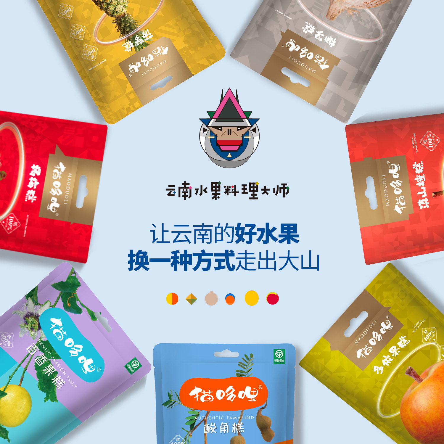 Cat Dori healthy snacks sour horn cake passion fruit cake Yunnan specialty 55g pregnant women and children candy factory straight hair