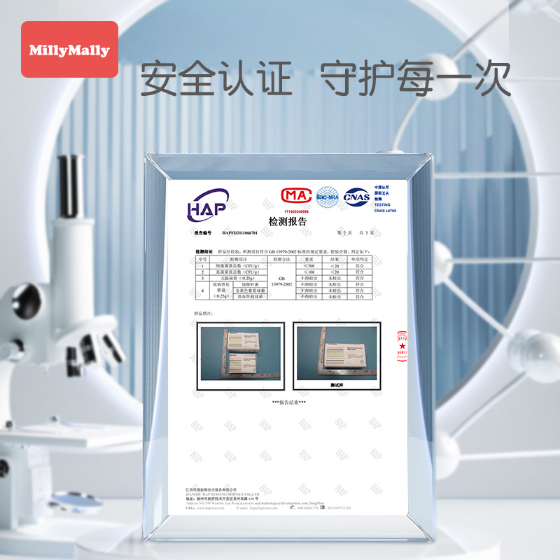 Milimali soft tissue 40 pumping * 5 packs baby wipes moisturizing Cloud soft tissue baby portable soft tissue