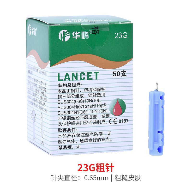 Huahong Disposable Blood Collection Needle Sterile Medical Blood Glucose Lancet Bleed Needle Lepsis Pen 26g28g30g
