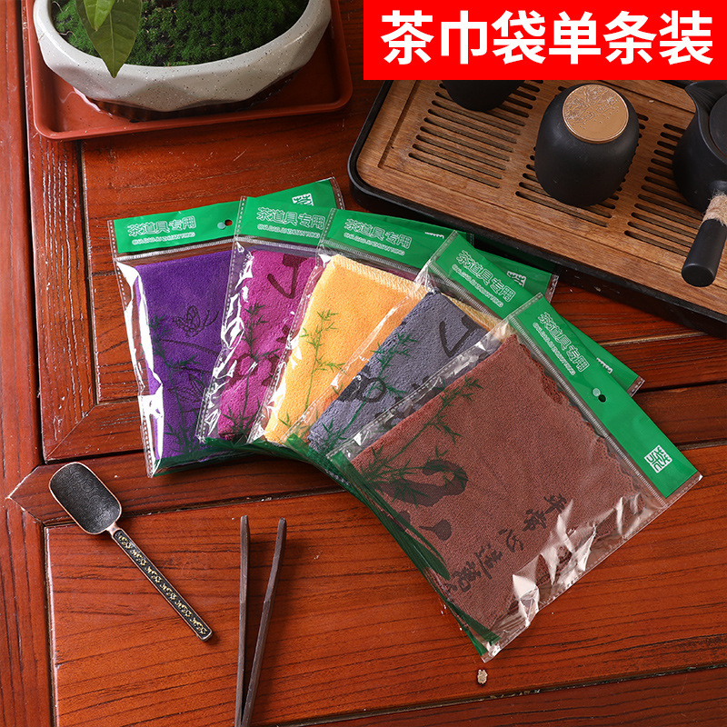 Tea towel tea table cloth pot tea towel logo thick absorbent gift tea towel wholesale