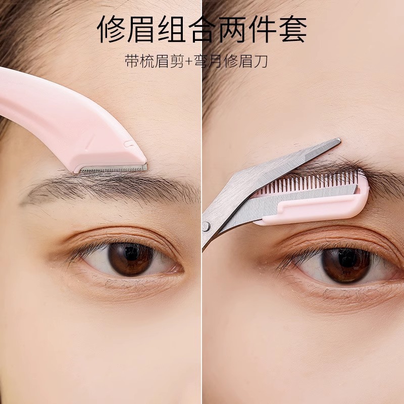 Cross-border generation of beginners safety crescent eyebrow trimming knife macro manual shaving special eyebrow shaving blade wholesale