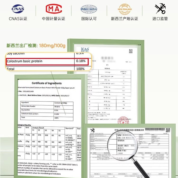 New Zealand Maxinatal Cbp Kidsren's Growth Milk Powder Helps Tall Calcium Lysine Milk Powder