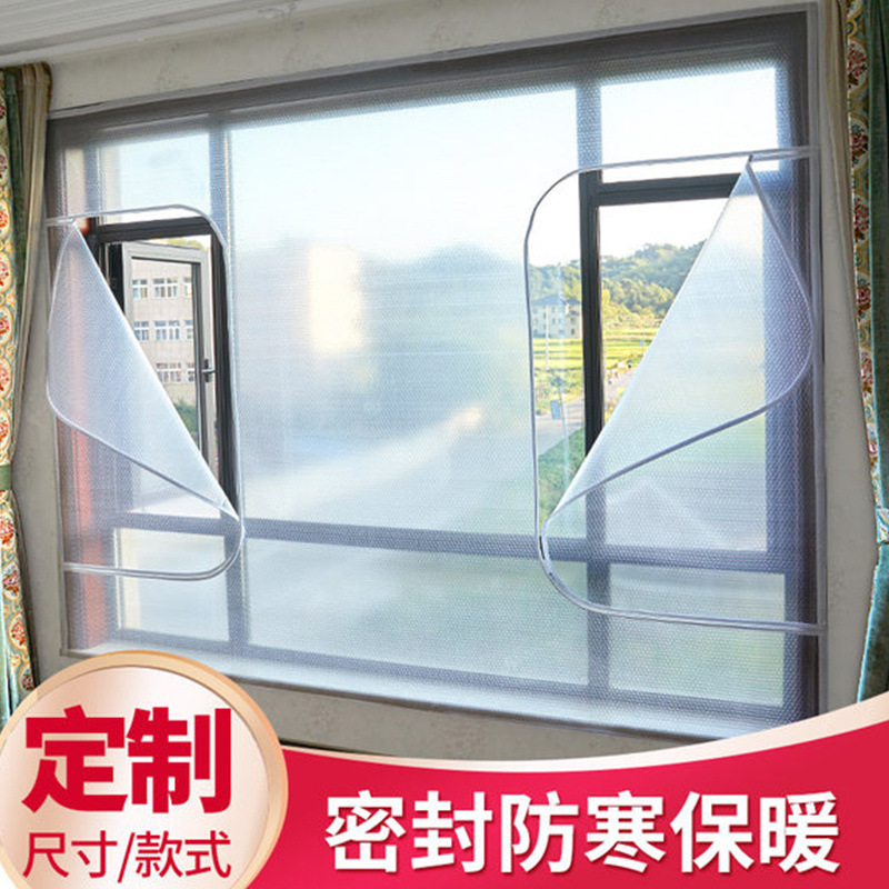 Winter Window Windproof Curtain Cold-Proof Sealing Curtain Anti-Freeze Insulation Film Northeast Window Sealing Film Wholesale