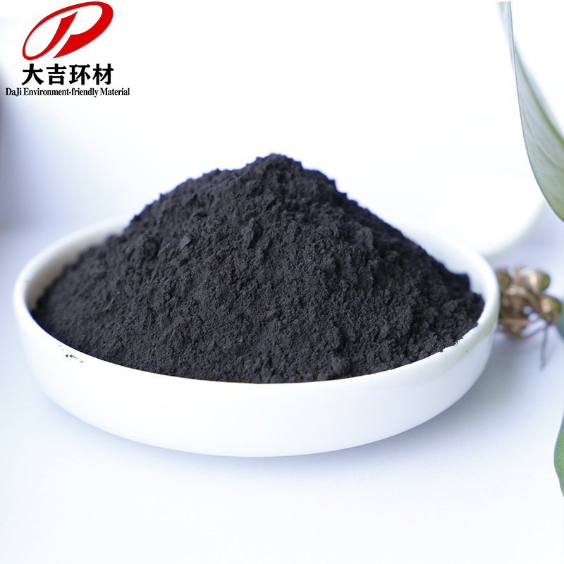 Производитель поставляет порошок марказита, химический оксид марганца, спотовый порошок марганца