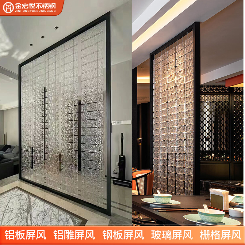 Light Luxury Stainless Steel Crystal Glass Screen Hotel Art Glass Booth Living Room Entrance Metal Partition Wall