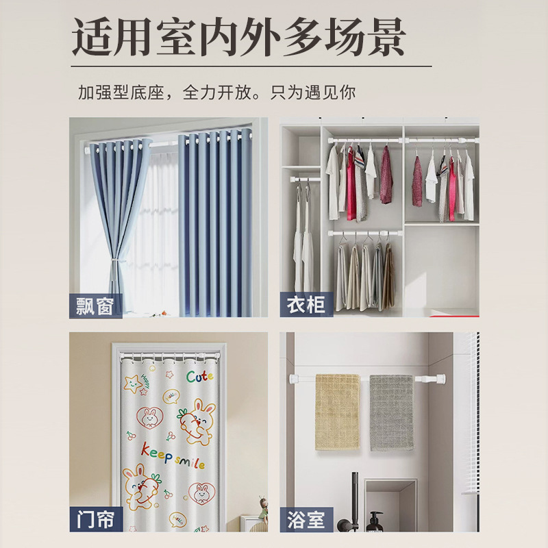 Thickened Telescopic Rod High Carbon Steel Punch-Free Door Curtain Rod Shower Curtain Rod Home Storage Nail-Free Curtain Rod Manufacturer Wholesale