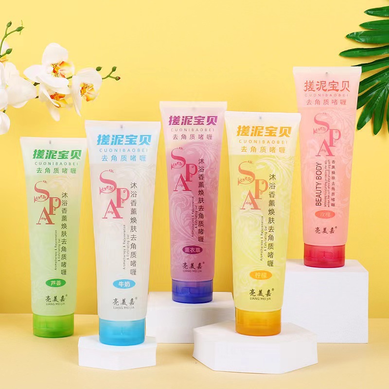 Liangmeijia Mud Bao Bath Mud 320ml Bath Mud Aloe Vera Cleansing Shower Gel Cuticle Bath Bao Exfoliating