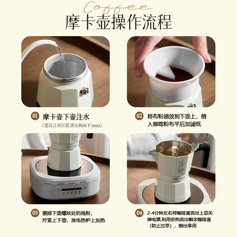 Double-Valve Moka Pot Coffee Maker for Home Use with Electric Ceramic Stove, Double-Pressure Valve Hand-Brew Set, Portable Coffee Equipment, Mini