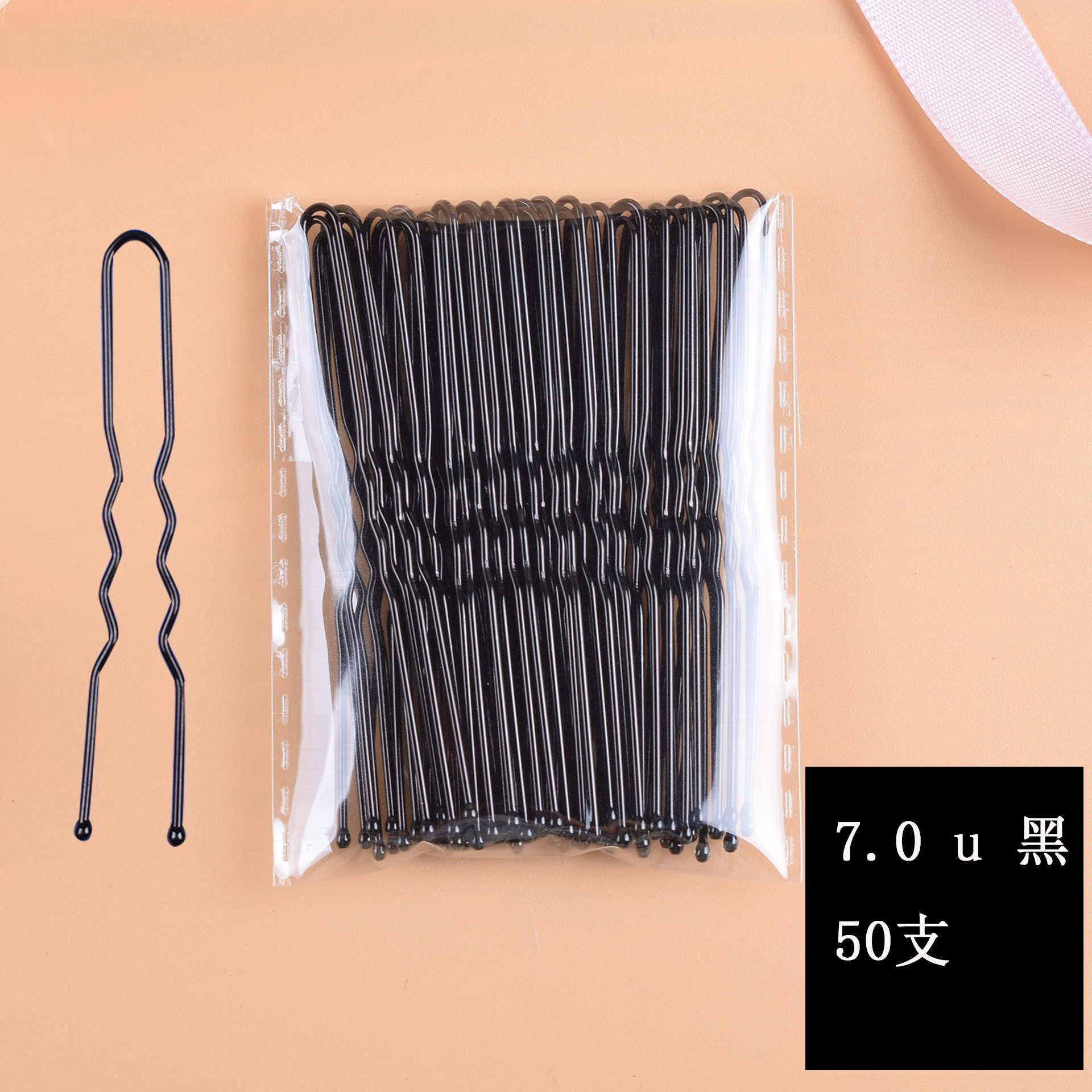 Black U-shaped Clip Hair Clip Not Easy to Lacquer Women's Hair Fork Disc Hair Women's Hair Hairpin U-shaped Hair Accessories Women's Fixed Hair Fork Headwear