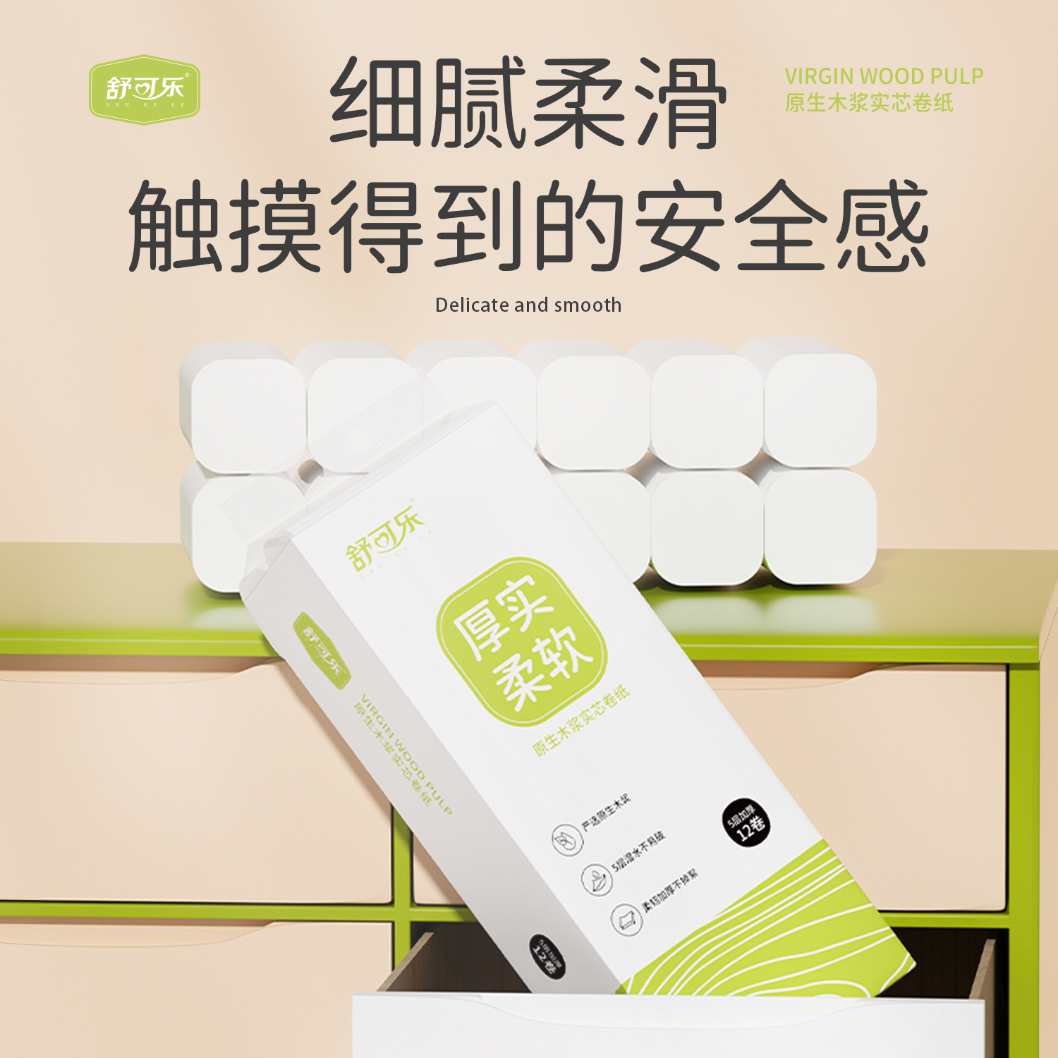 Shuke Toilet Paper Roll Paper Household Small Roll Coreless Toilet Paper 5-Layer Thickened Toilet Paper Toilet Paper Roll Tissue