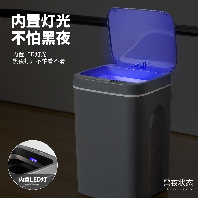 New Smart Trash Can Bathroom Sensor Waterproof Trash Can Plastic Creative Smart Home Trash Can Wholesale