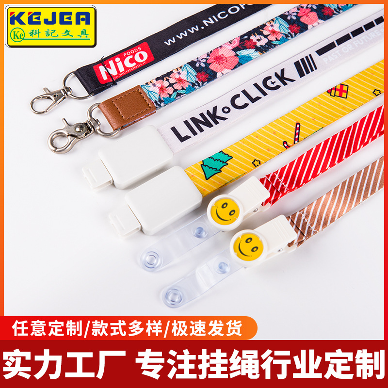 Customized Lanyard for Heat Transfer Work Id Card Holder, Badge Holder, Phone Strap, Water Bottle Strap, Polyester Screen-Printed Work Badge