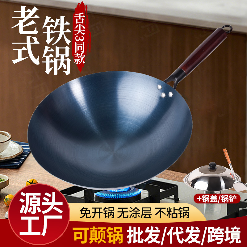 Фабричный оптовый старомодный чугунный горшок, без отверстий, household вок, не покрытая антипригарная кастрюля, вок с круглым дном, хороший горшок