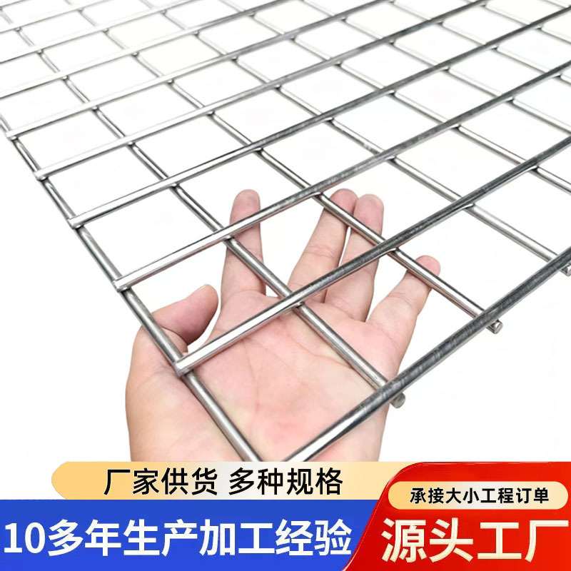 Производитель, индивидуальная сварная сетка 201, сварная сетка из нержавеющей стали 304, металлическая сетка, лист сварной сетки из нержавеющей стали