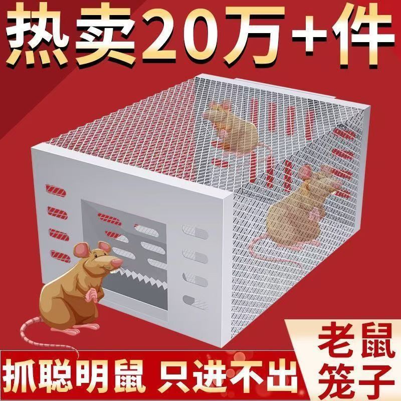 Continuous Mouse Cage Mouse Trap Household Continuous Fully Automatic High-Efficiency Mouse Killer Nemesis Catching Mouse Cage Catching Mouse Cage